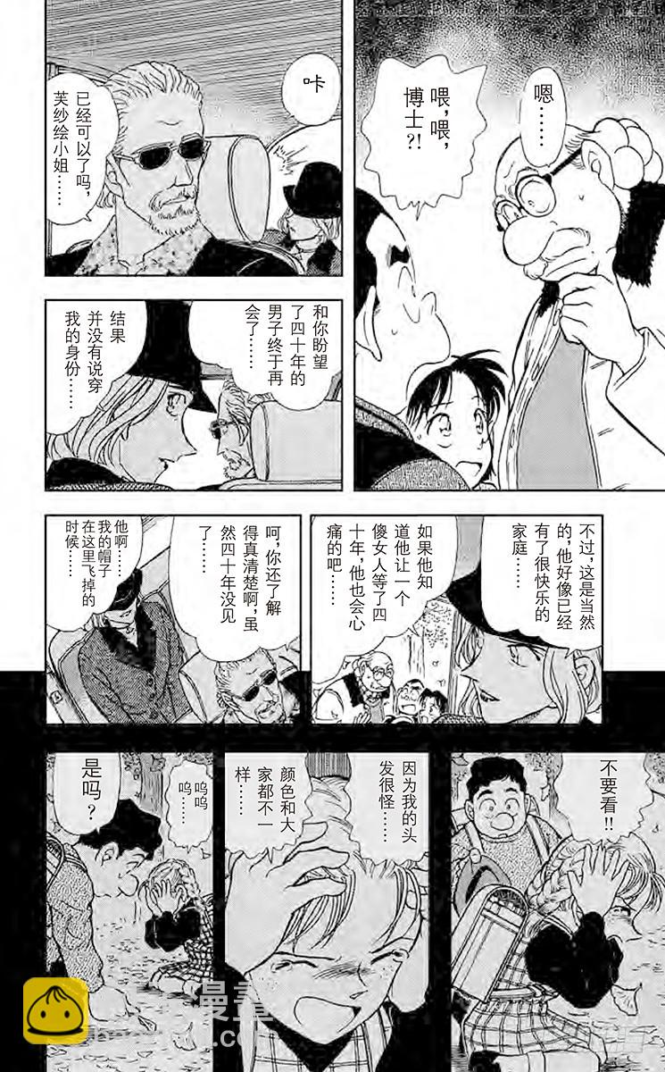 FILE.9 初恋•再会•分离15