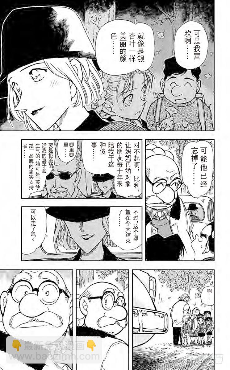 FILE.9 初恋•再会•分离16
