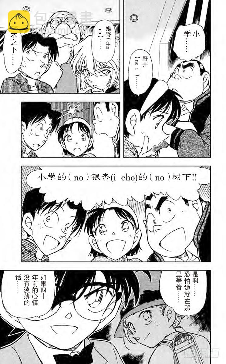 FILE.9 初恋•再会•分离6