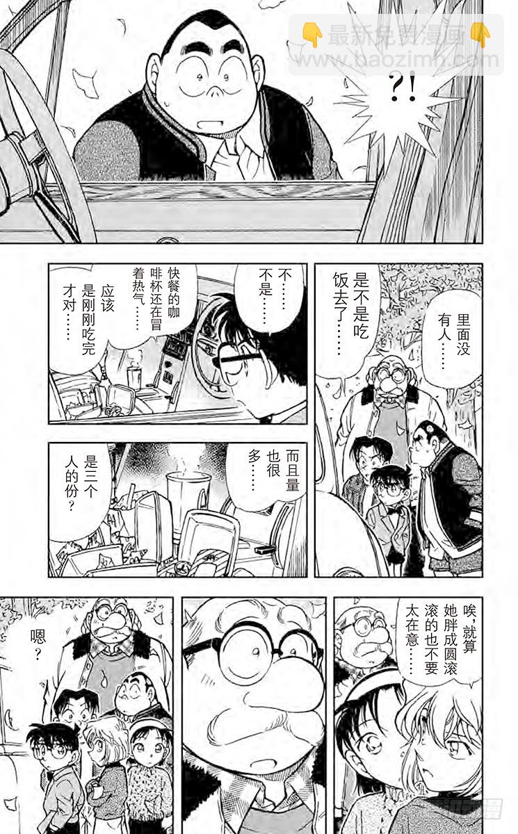 FILE.9 初恋•再会•分离8