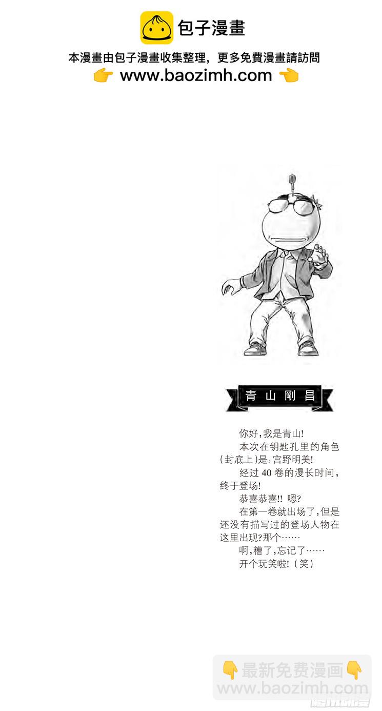 第41卷FILE.1 妈妈是对手1