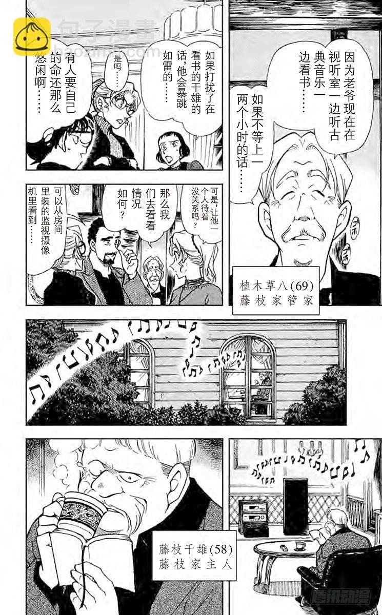 第41卷FILE.1 妈妈是对手11