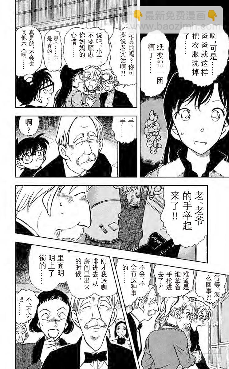第41卷FILE.1 妈妈是对手15