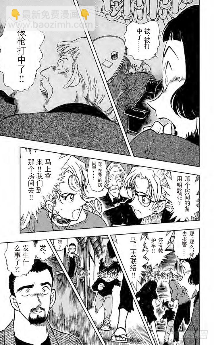第41卷FILE.1 妈妈是对手16