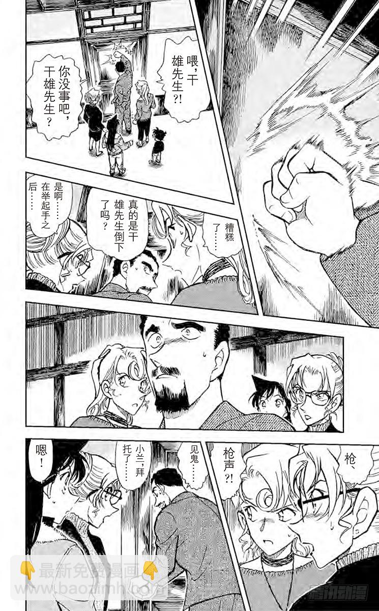 第41卷FILE.1 妈妈是对手17