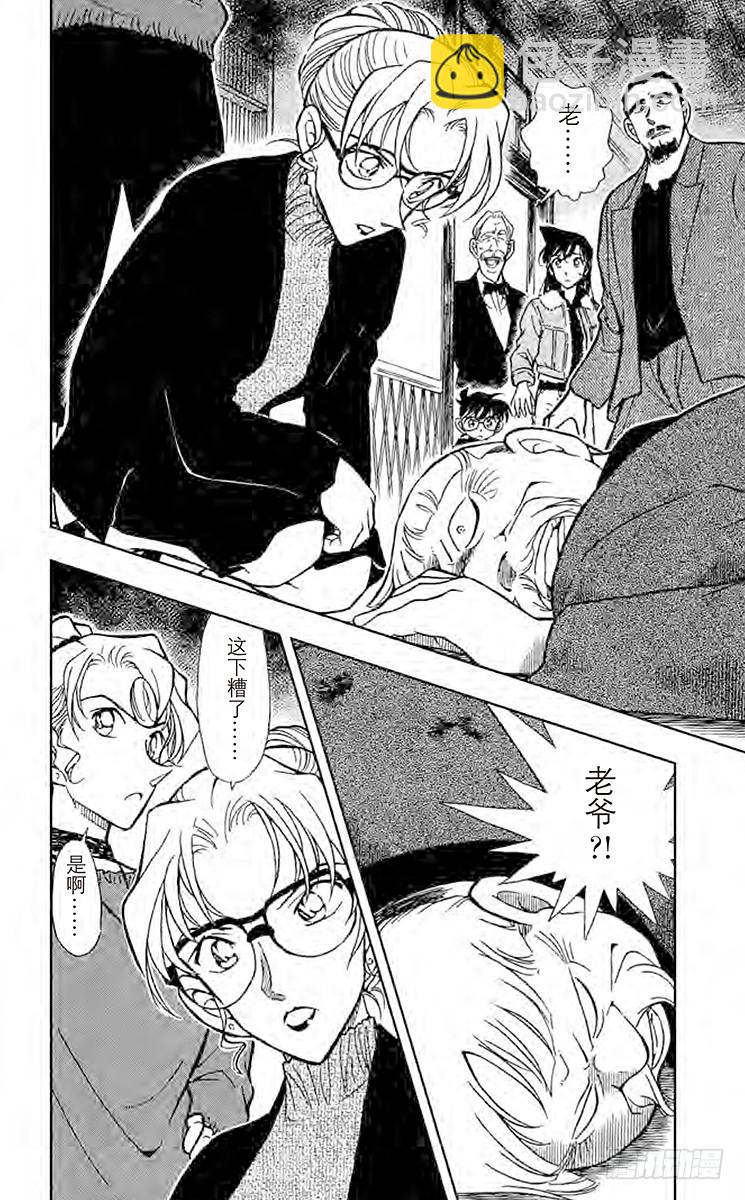 第41卷FILE.1 妈妈是对手19