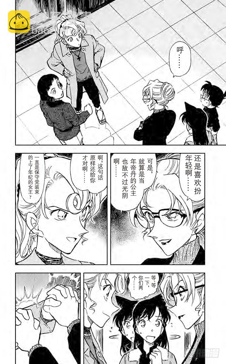 第41卷FILE.1 妈妈是对手5
