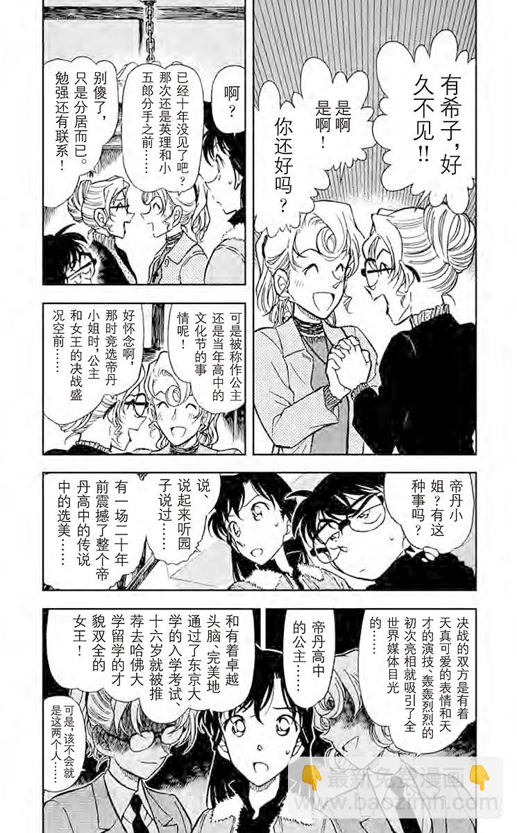 第41卷FILE.1 妈妈是对手6