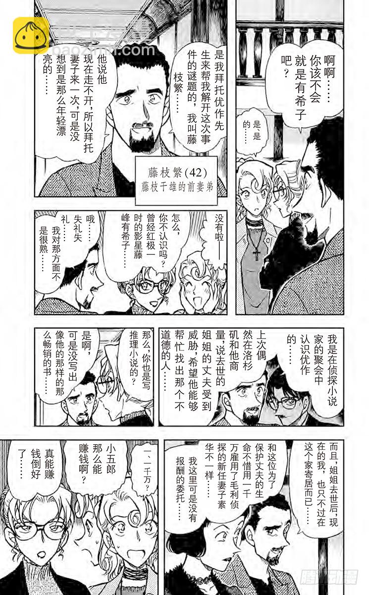 第41卷FILE.1 妈妈是对手8