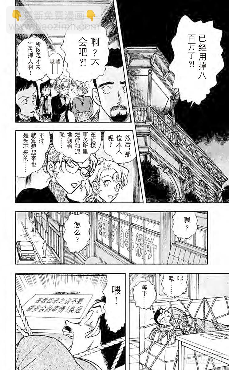 第41卷FILE.1 妈妈是对手9