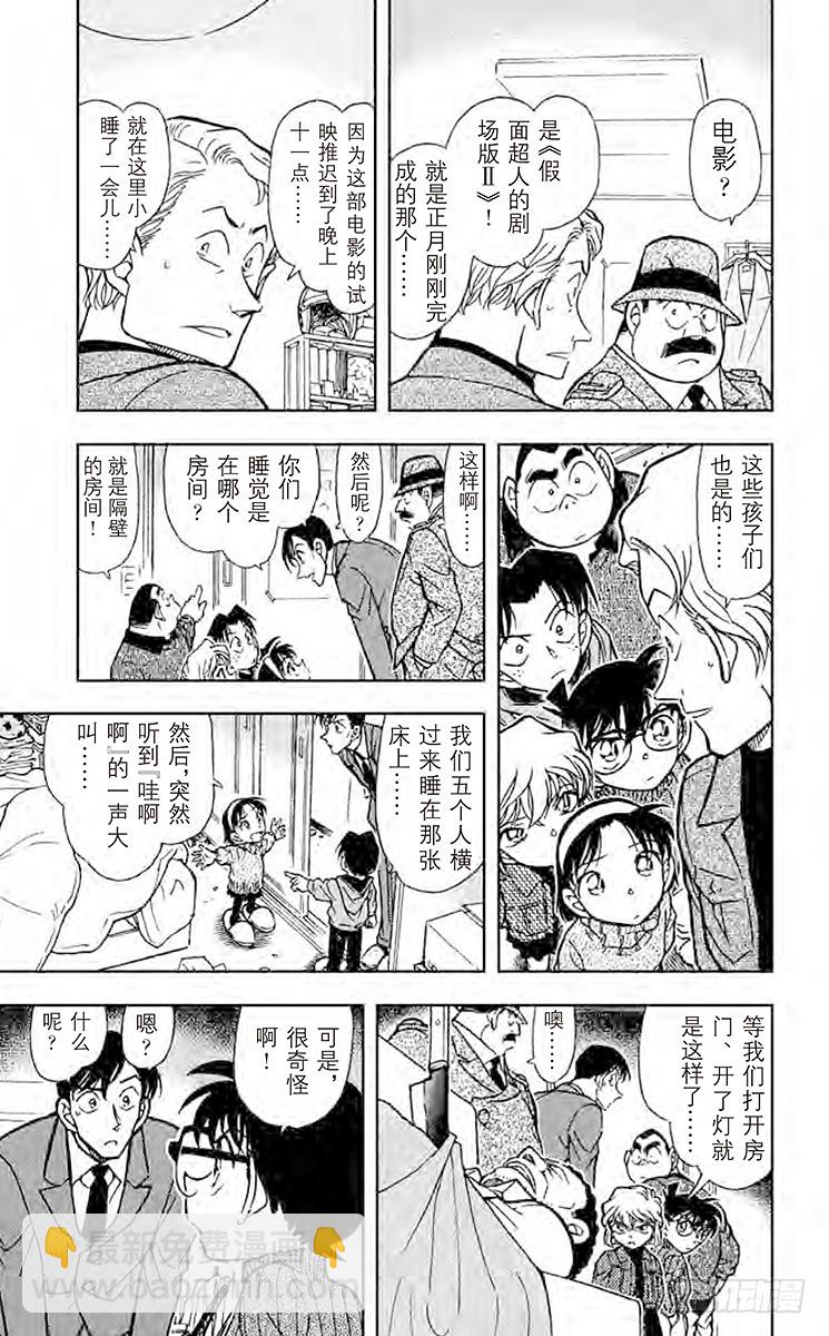 FILE.5 黑暗中的无声杀人2