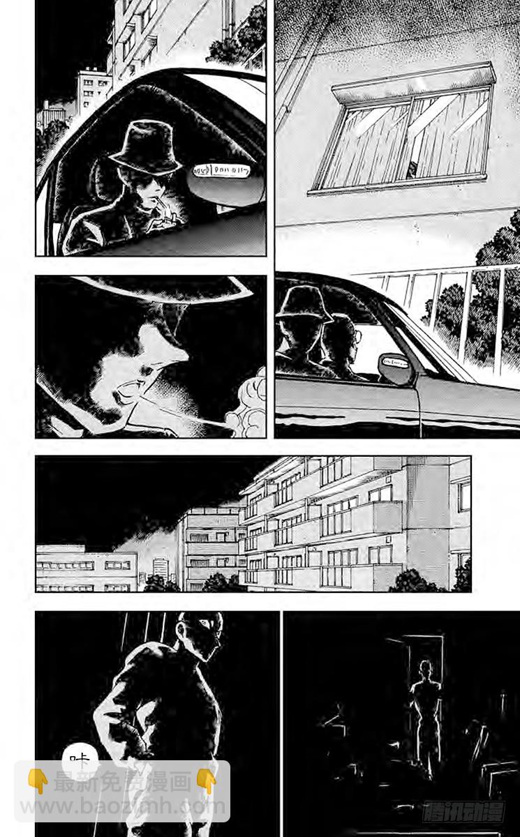 FILE.6 黑色光之谜5