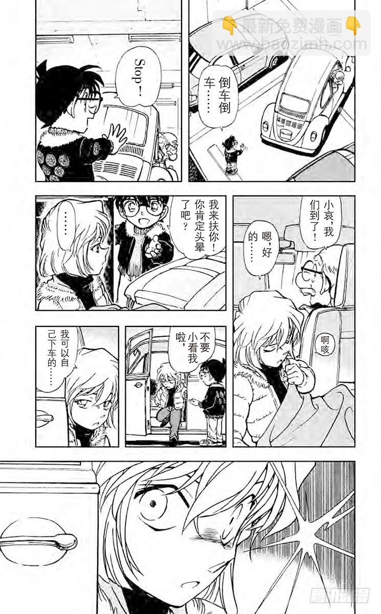 FILE.7 逼近的包围网4