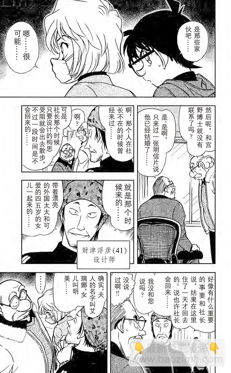 FILE.10 某个来访者留下的10