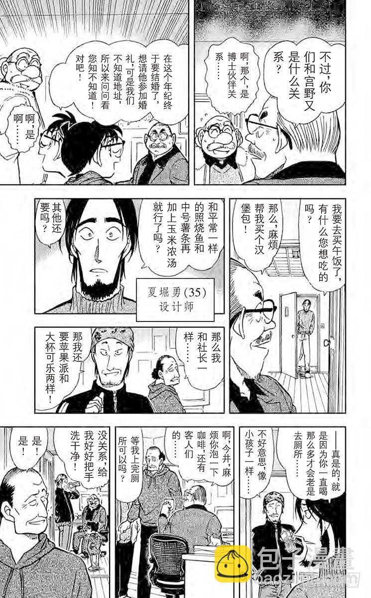 FILE.10 某个来访者留下的12