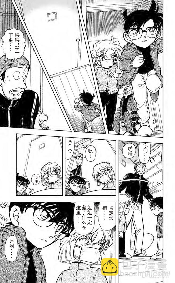 FILE.10 某个来访者留下的14