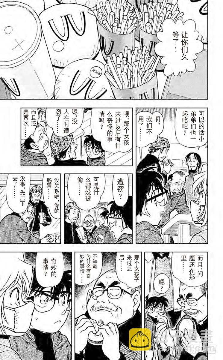 FILE.10 某个来访者留下的16