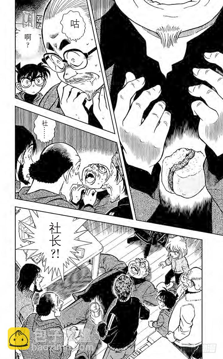 FILE.10 某个来访者留下的17
