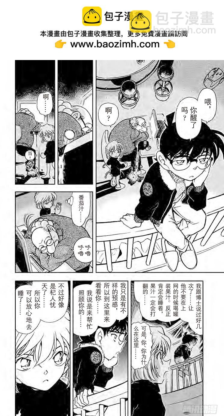 FILE.10 某个来访者留下的3