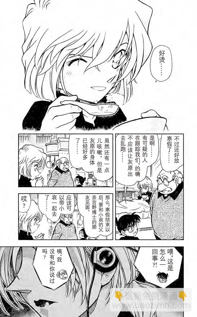 FILE.10 某个来访者留下的6