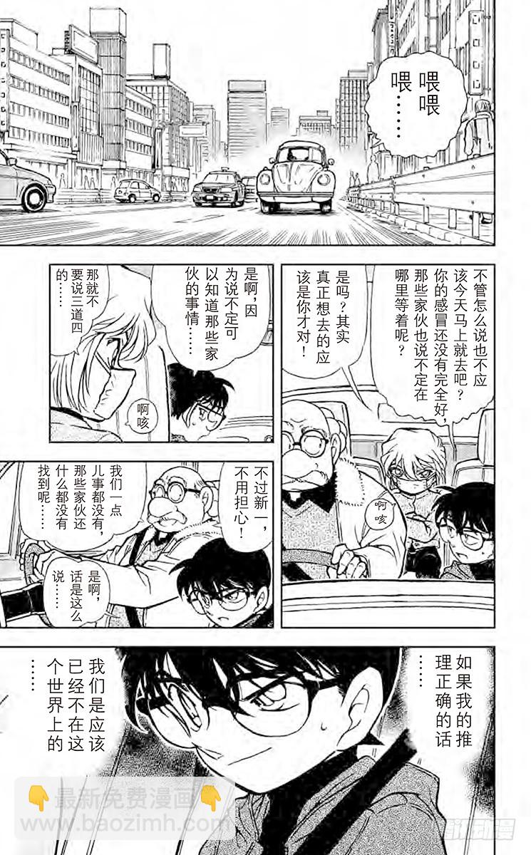 FILE.10 某个来访者留下的8