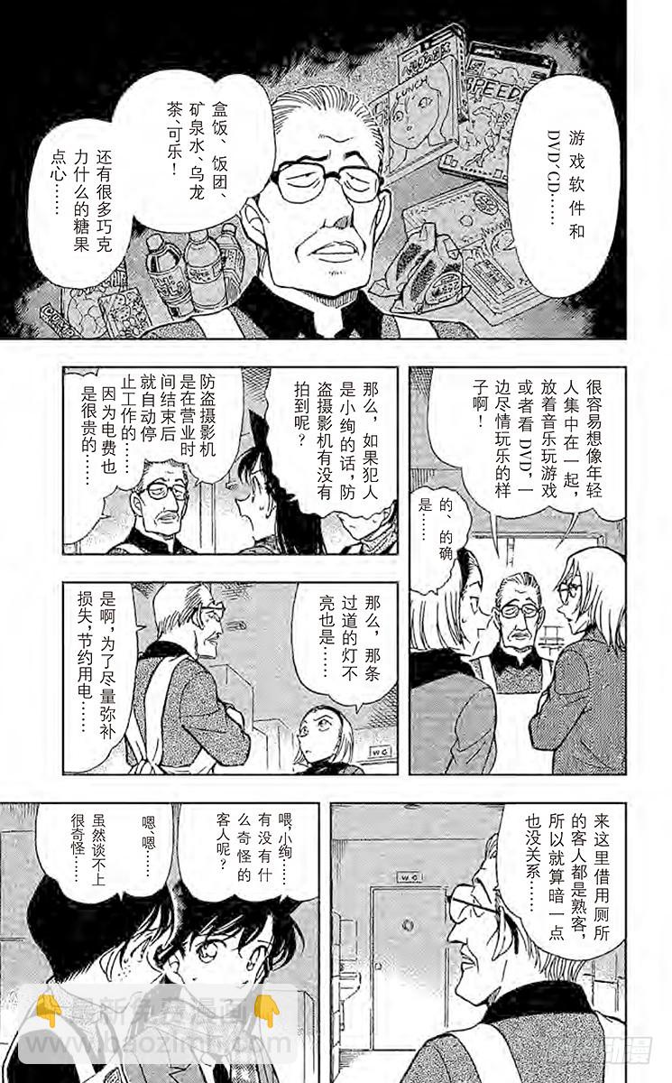 FILE.2 good bye12
