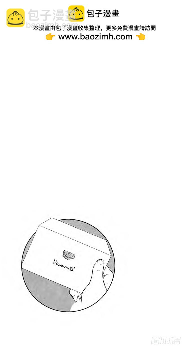 FILE.7 透明人现身!16