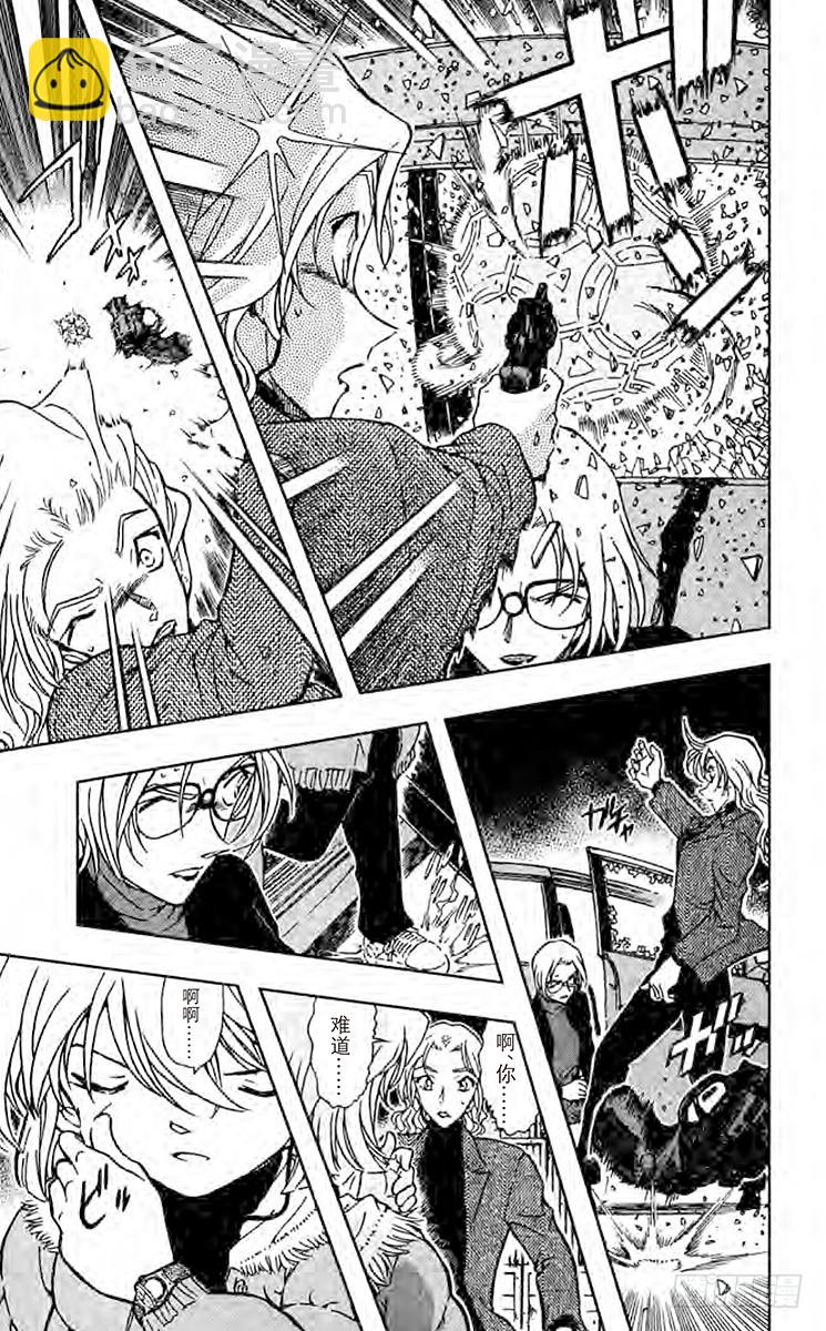 FILE.9 假面下的真实12
