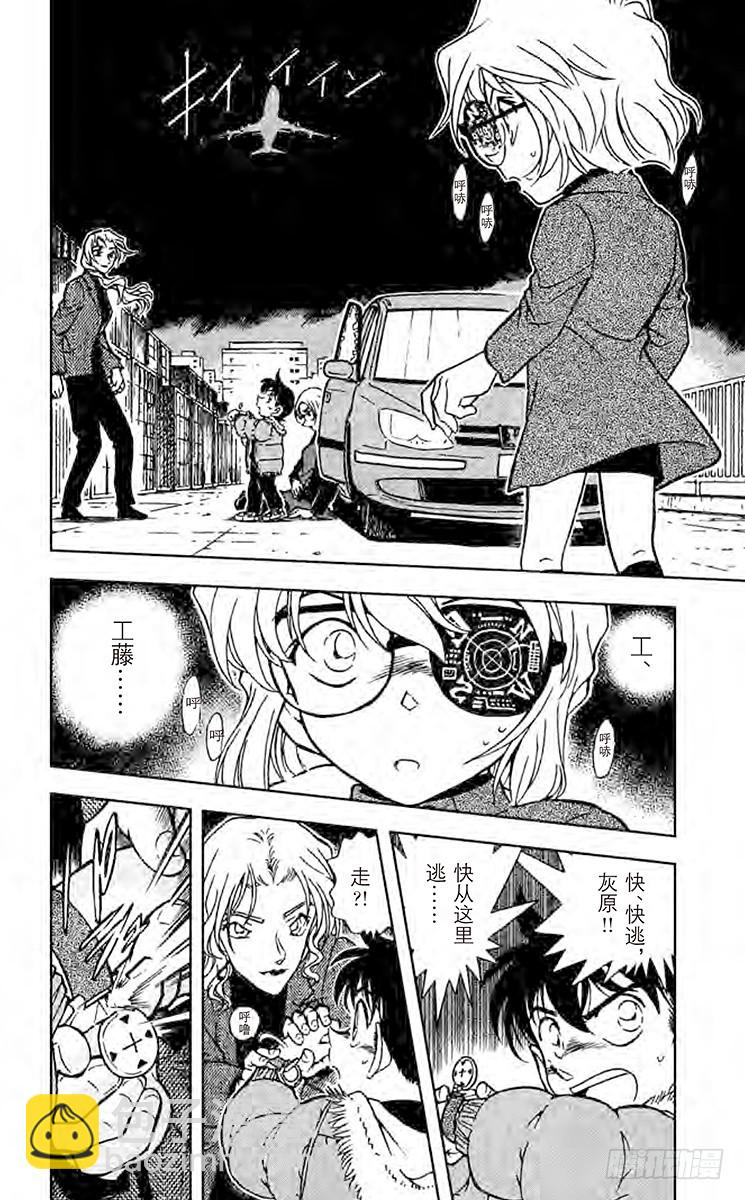 FILE.10 腐烂的苹果3