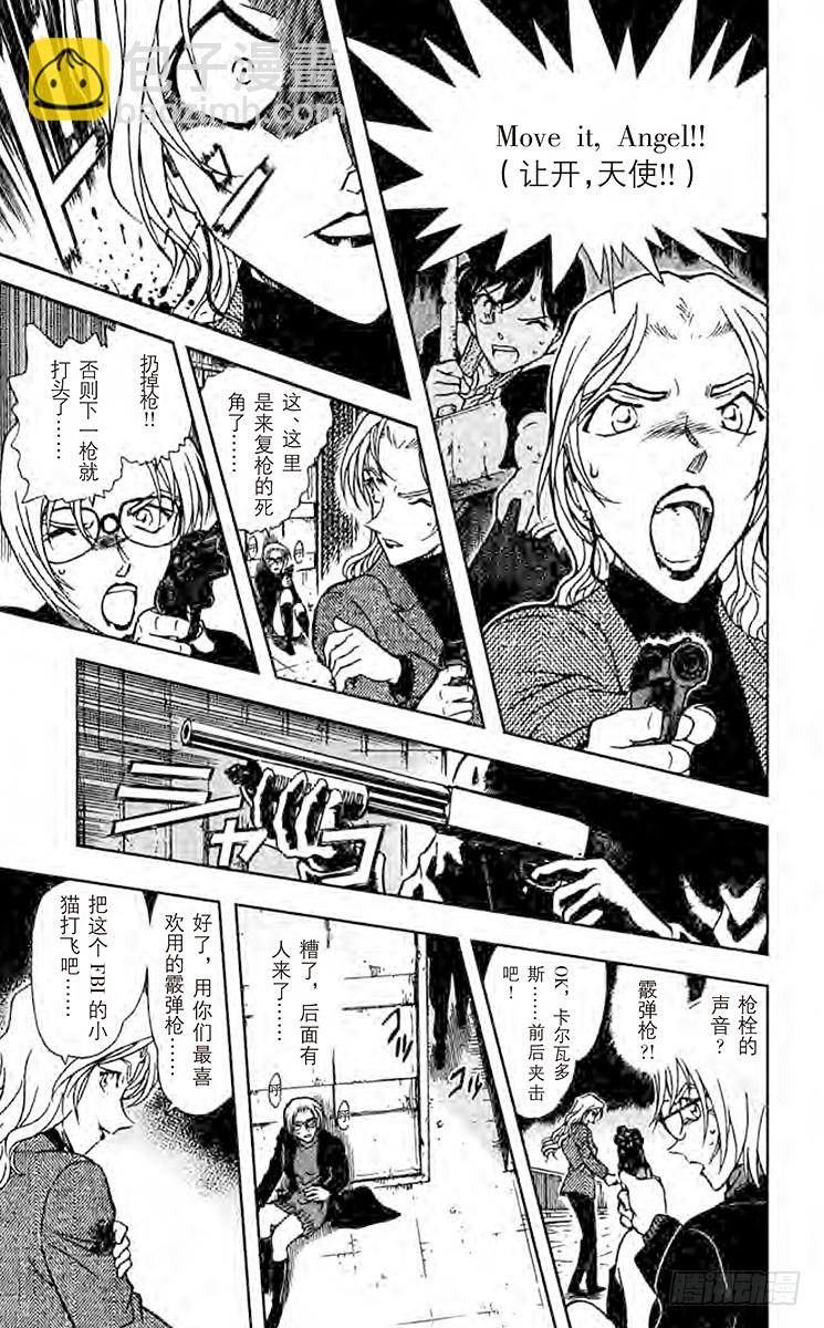FILE.10 腐烂的苹果8