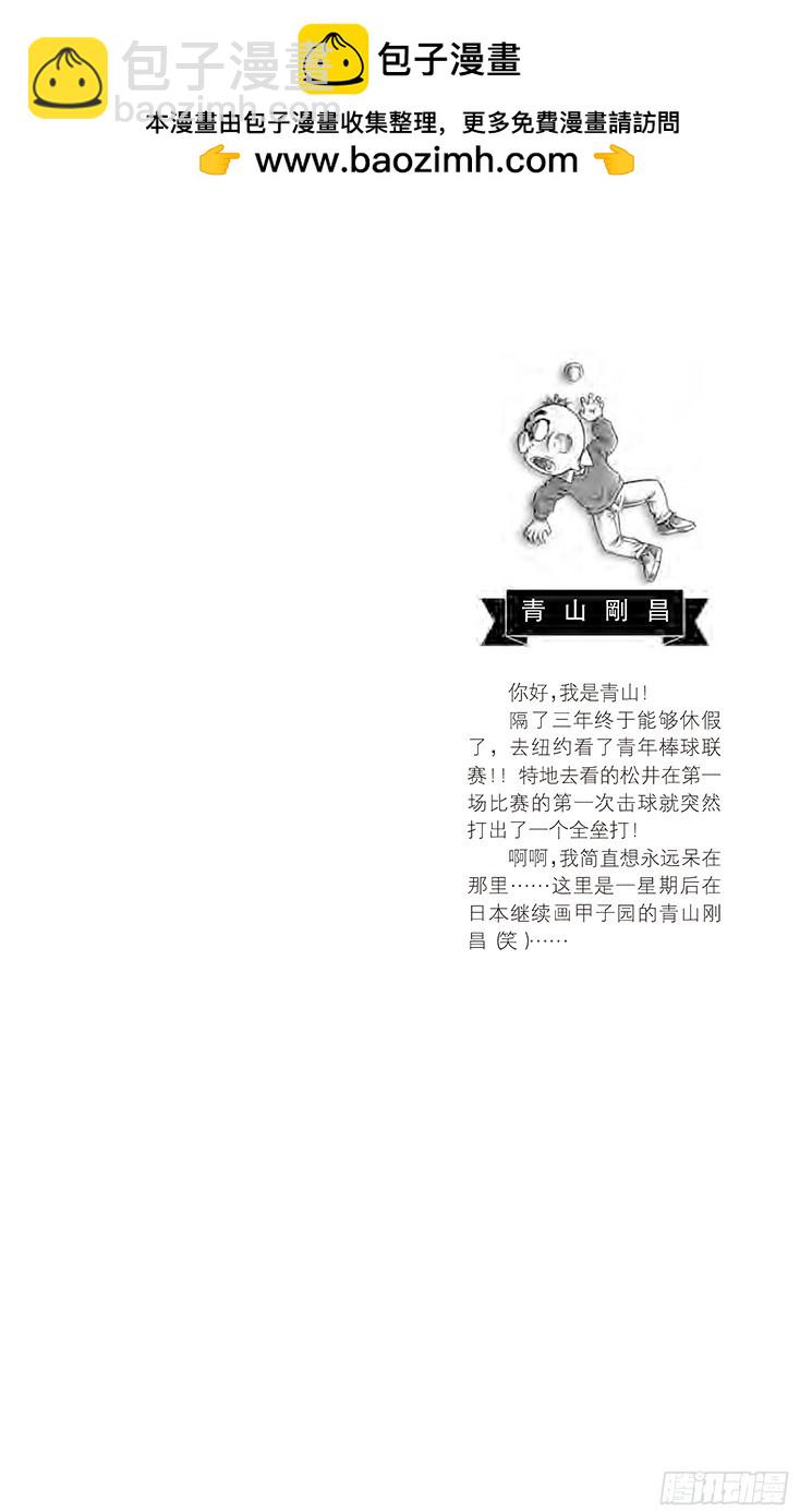 第43卷FILE.1 找寻屁股上1