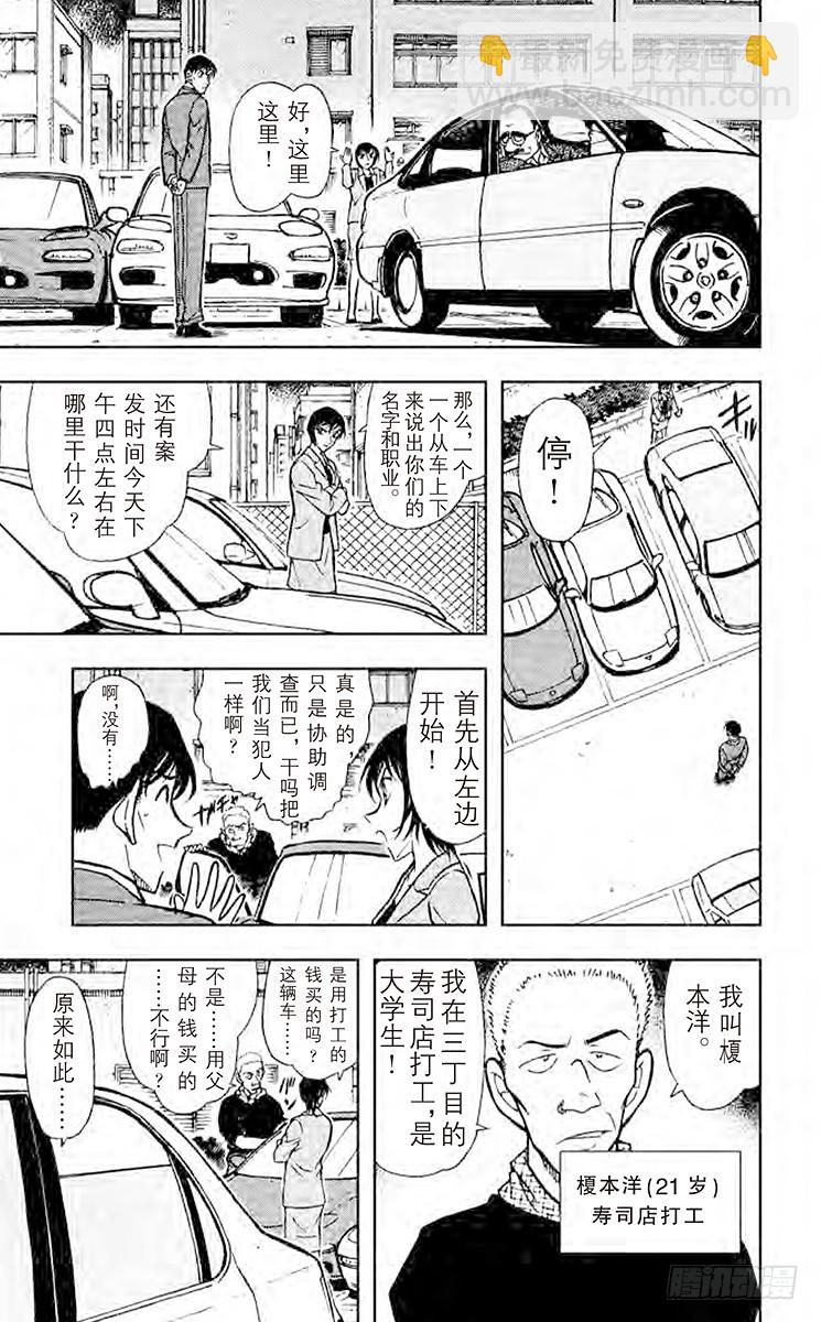 第43卷FILE.1 找寻屁股上14
