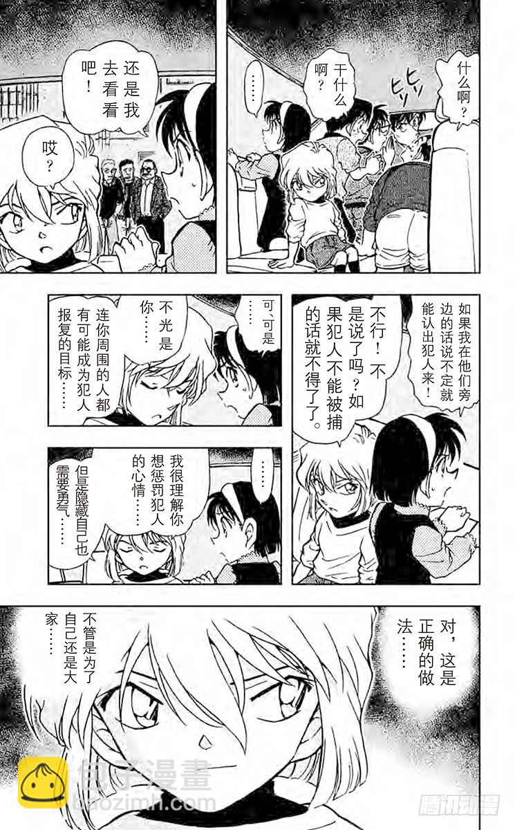 第43卷FILE.1 找寻屁股上18