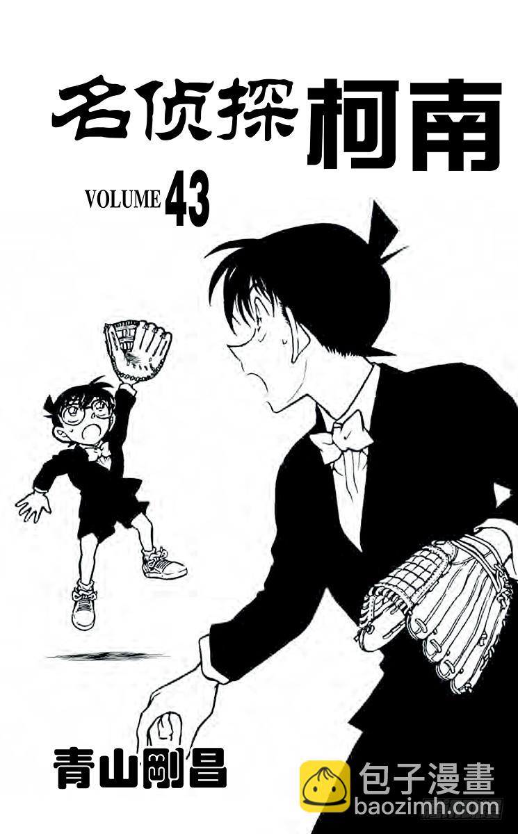 第43卷FILE.1 找寻屁股上2