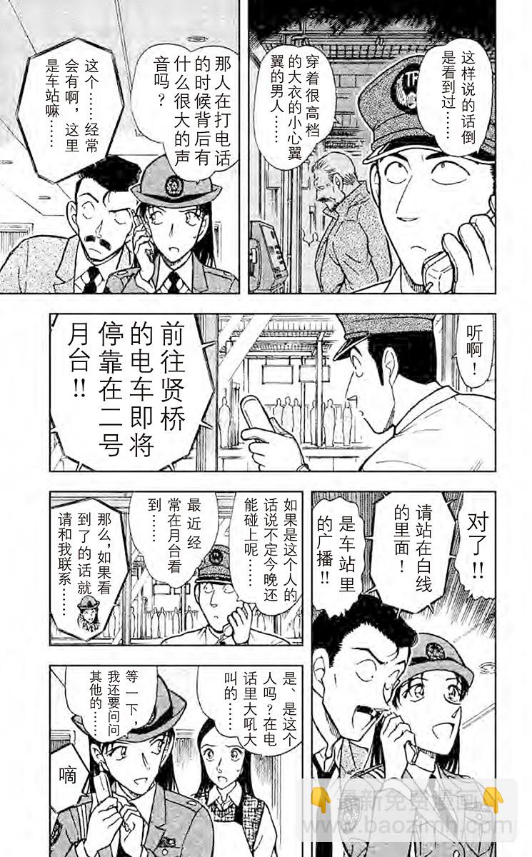 FILE.4 奇妙的记录12