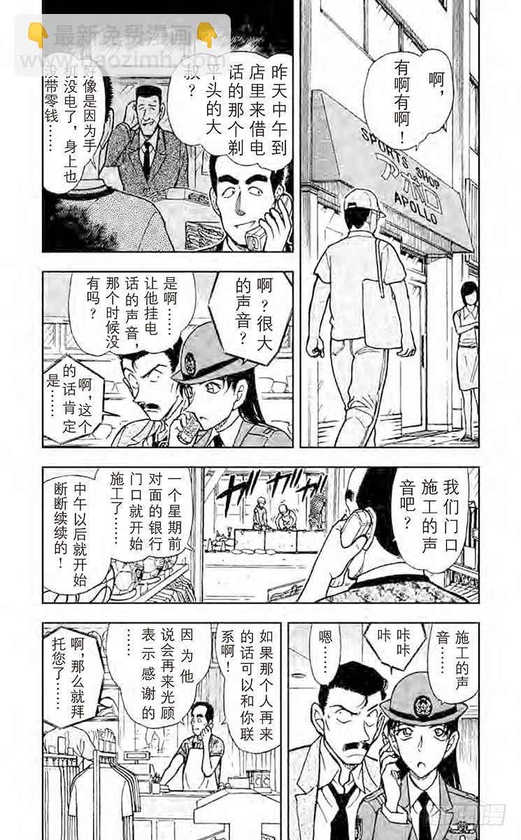FILE.4 奇妙的记录13