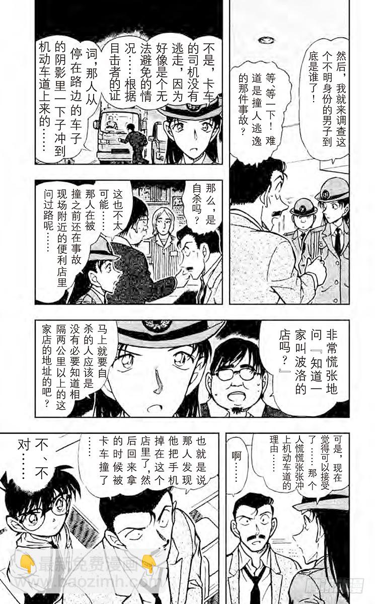 FILE.4 奇妙的记录4