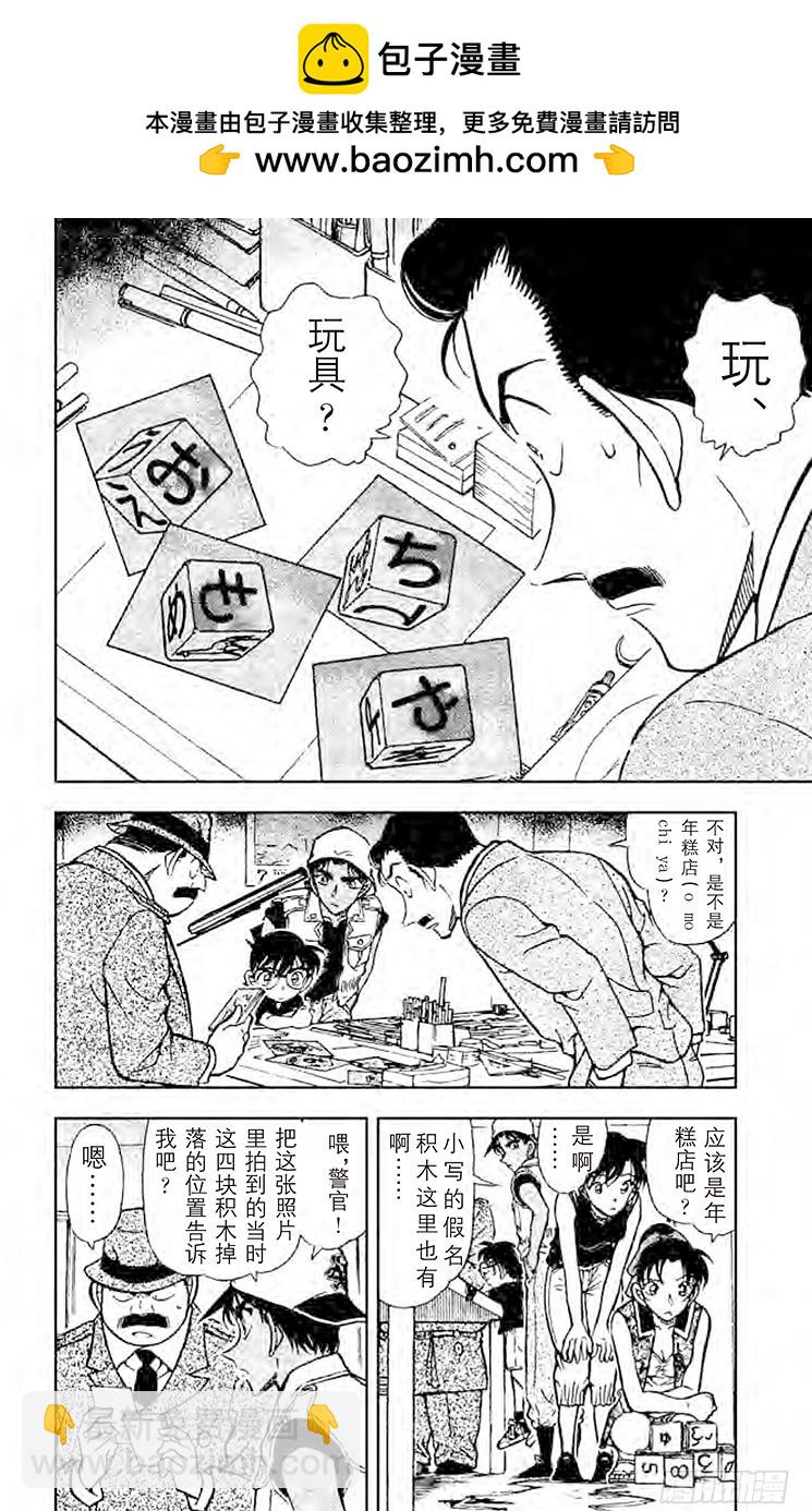 FILE.7 六面体的信息1