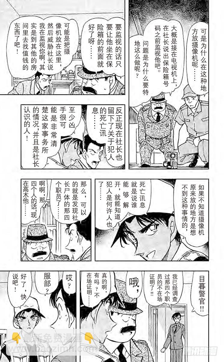FILE.7 六面体的信息12