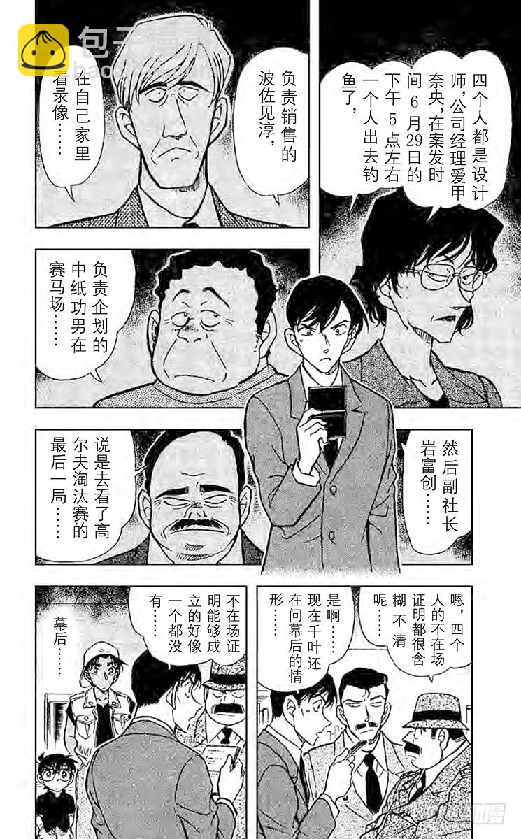 FILE.7 六面体的信息13