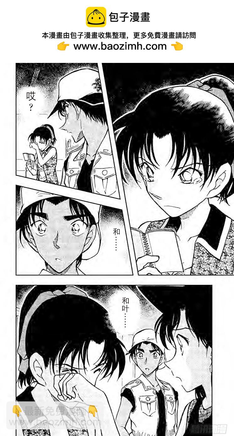 FILE.7 六面体的信息15