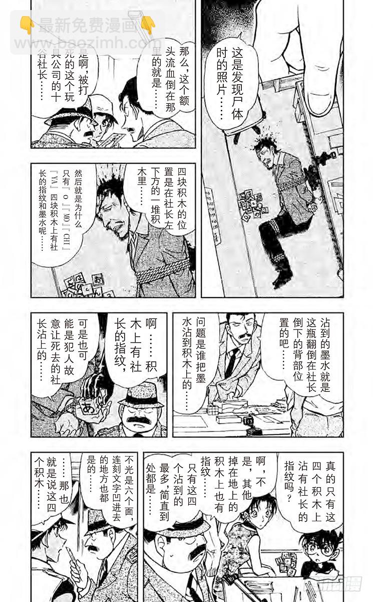 FILE.7 六面体的信息2