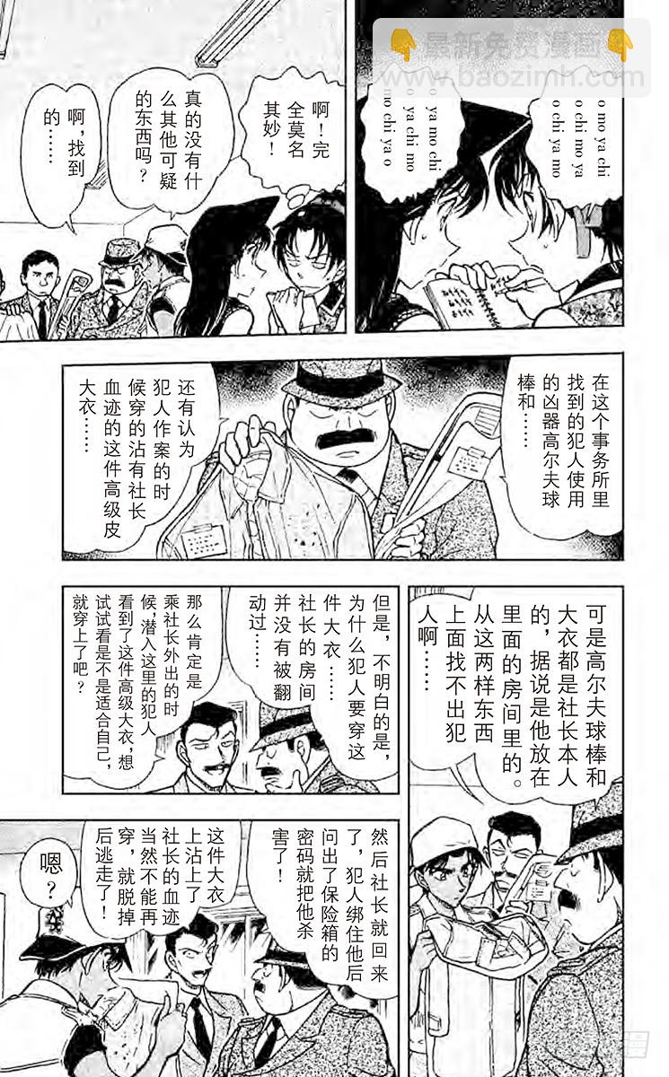 FILE.7 六面体的信息6