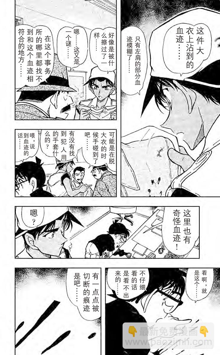 FILE.7 六面体的信息7