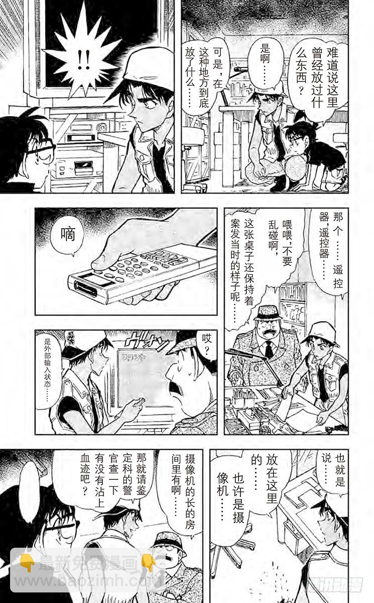 FILE.7 六面体的信息8