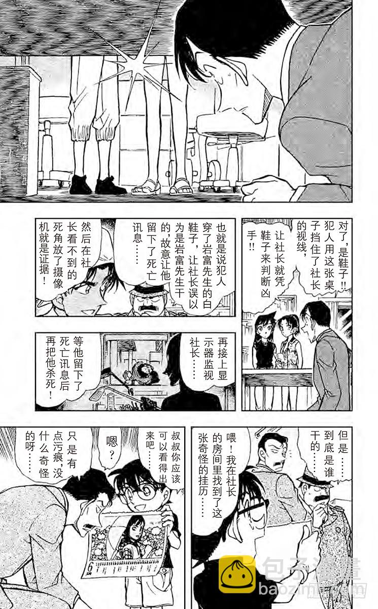 FILE.9 重新组合的信息10