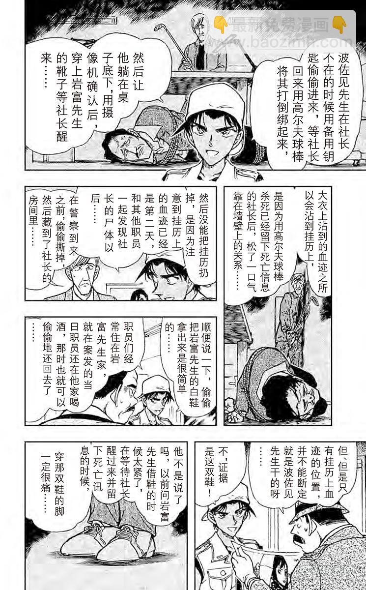 FILE.9 重新组合的信息13