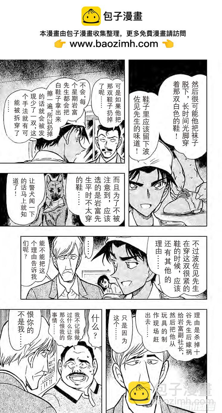 FILE.9 重新组合的信息14