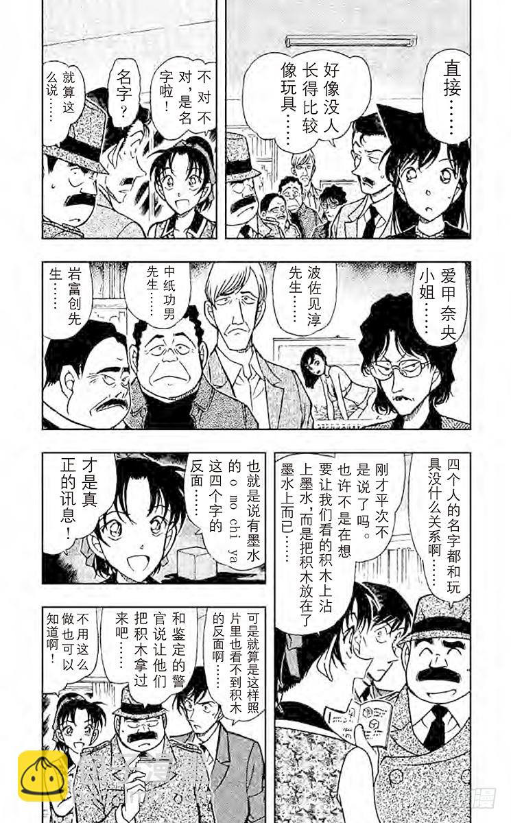 FILE.9 重新组合的信息2
