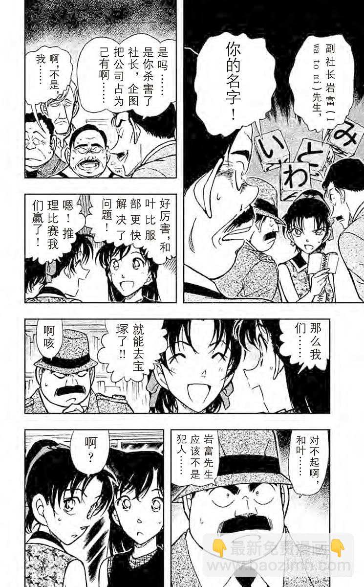 FILE.9 重新组合的信息5